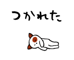 Whimsical cute dog sticker #12190079