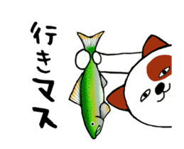 Whimsical cute dog sticker #12190081