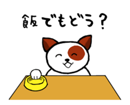 Whimsical cute dog sticker #12190084