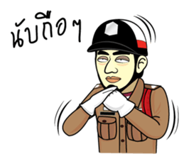 Ja Chirm 2 sticker #12190139