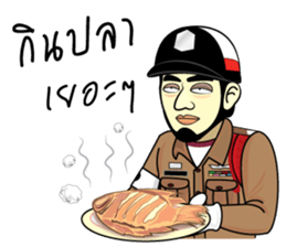 Ja Chirm 2 sticker #12190143