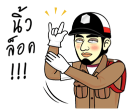 Ja Chirm 2 sticker #12190144