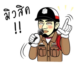 Ja Chirm 2 sticker #12190153