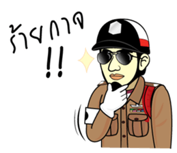 Ja Chirm 2 sticker #12190155