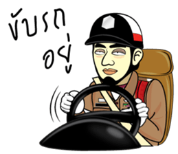 Ja Chirm 2 sticker #12190162