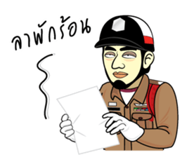 Ja Chirm 2 sticker #12190167