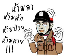 Ja Chirm 2 sticker #12190168