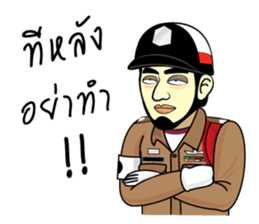 Ja Chirm 2 sticker #12190170