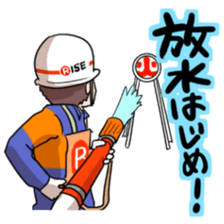 RISE VOLUNTEER FIRE CORPS STICKER sticker #12190217