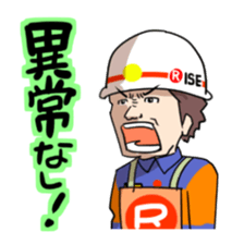 RISE VOLUNTEER FIRE CORPS STICKER sticker #12190219