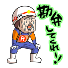 RISE VOLUNTEER FIRE CORPS STICKER sticker #12190228