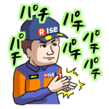 RISE VOLUNTEER FIRE CORPS STICKER sticker #12190237