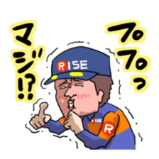 RISE VOLUNTEER FIRE CORPS STICKER sticker #12190243