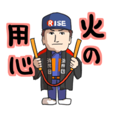RISE VOLUNTEER FIRE CORPS STICKER sticker #12190252