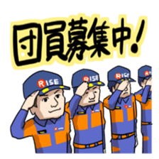 RISE VOLUNTEER FIRE CORPS STICKER sticker #12190253