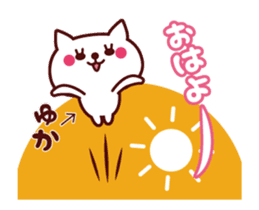 Cat Yuka Animated sticker #12190362