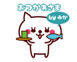 Cat Yuka Animated sticker #12190363