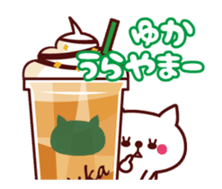Cat Yuka Animated sticker #12190365