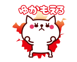 Cat Yuka Animated sticker #12190372