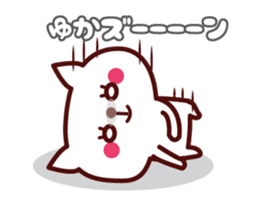 Cat Yuka Animated sticker #12190373