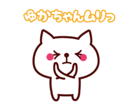 Cat Yuka Animated sticker #12190375