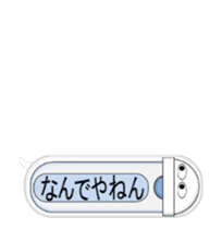 Japanese style restroom talk move ver.2 sticker #12190392