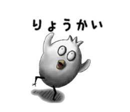 Unhealthy Bird sticker #12190406