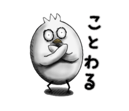 Unhealthy Bird sticker #12190407