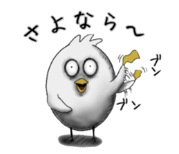 Unhealthy Bird sticker #12190420