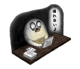 Unhealthy Bird sticker #12190442