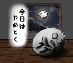 Unhealthy Bird sticker #12190445