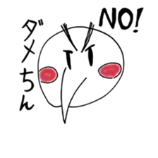 UMA!Ching sticker #12190631