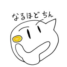 UMA!Ching sticker #12190632