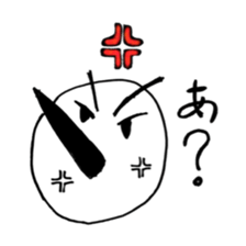 UMA!Ching sticker #12190634