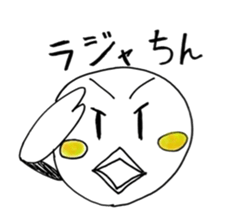 UMA!Ching sticker #12190635