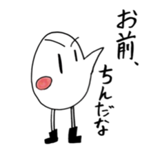 UMA!Ching sticker #12190638