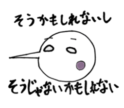 UMA!Ching sticker #12190639