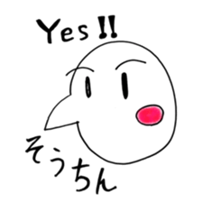UMA!Ching sticker #12190642