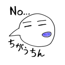 UMA!Ching sticker #12190643