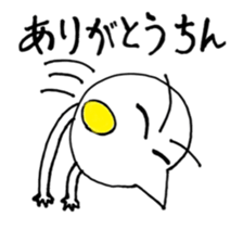 UMA!Ching sticker #12190644
