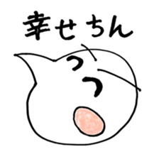UMA!Ching sticker #12190645