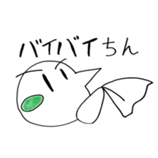 UMA!Ching sticker #12190646
