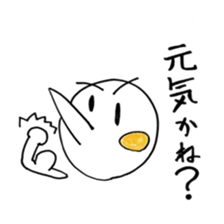 UMA!Ching sticker #12190647