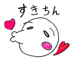 UMA!Ching sticker #12190648