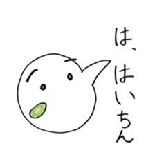 UMA!Ching sticker #12190649