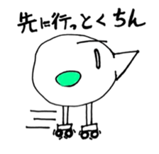 UMA!Ching sticker #12190652