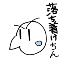 UMA!Ching sticker #12190653