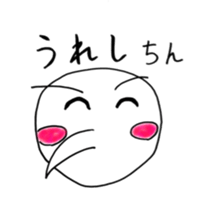 UMA!Ching sticker #12190654