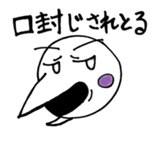 UMA!Ching sticker #12190657
