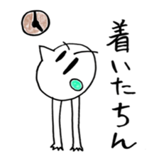 UMA!Ching sticker #12190662